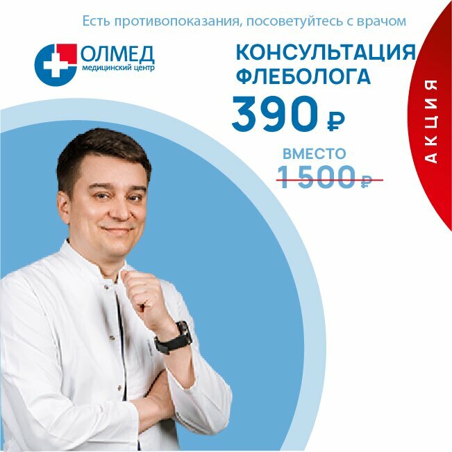 Олмед стахановская ул 3 поселок уаз фото