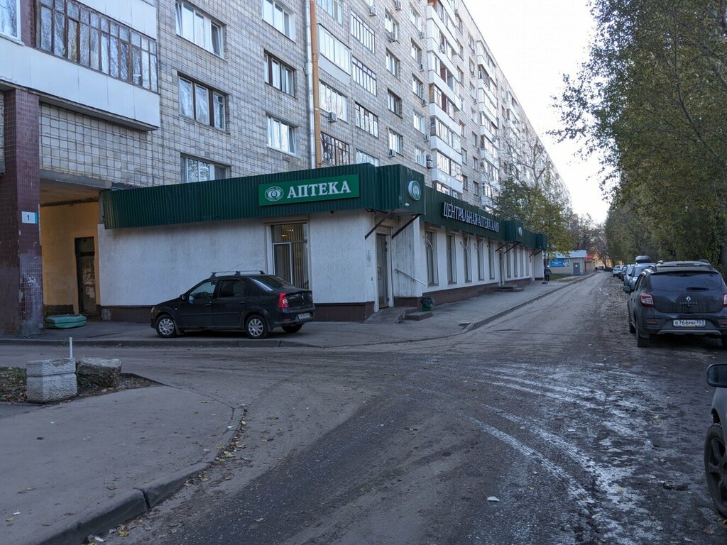 Pharmacy Алия, Samara, photo