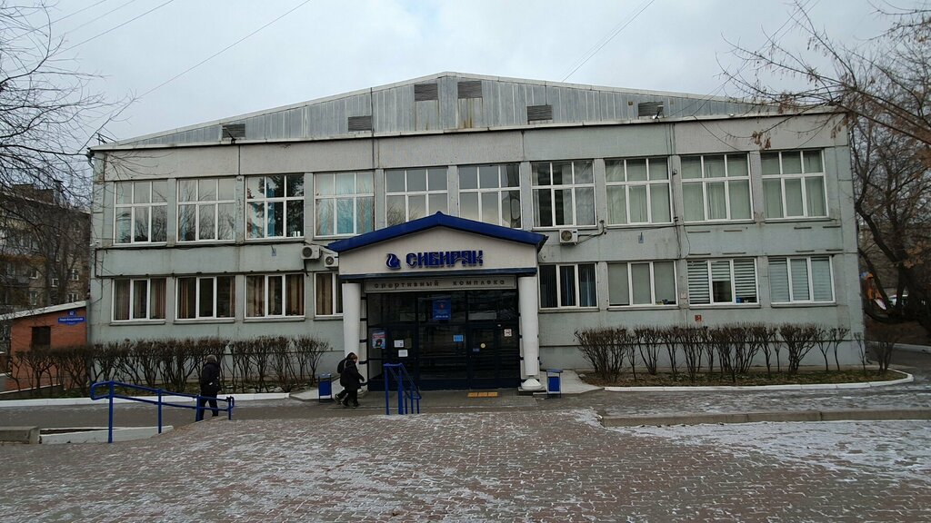 Spor okulları Maudo SDYuSShOR Sibiryak, Krasnoyarsk, foto