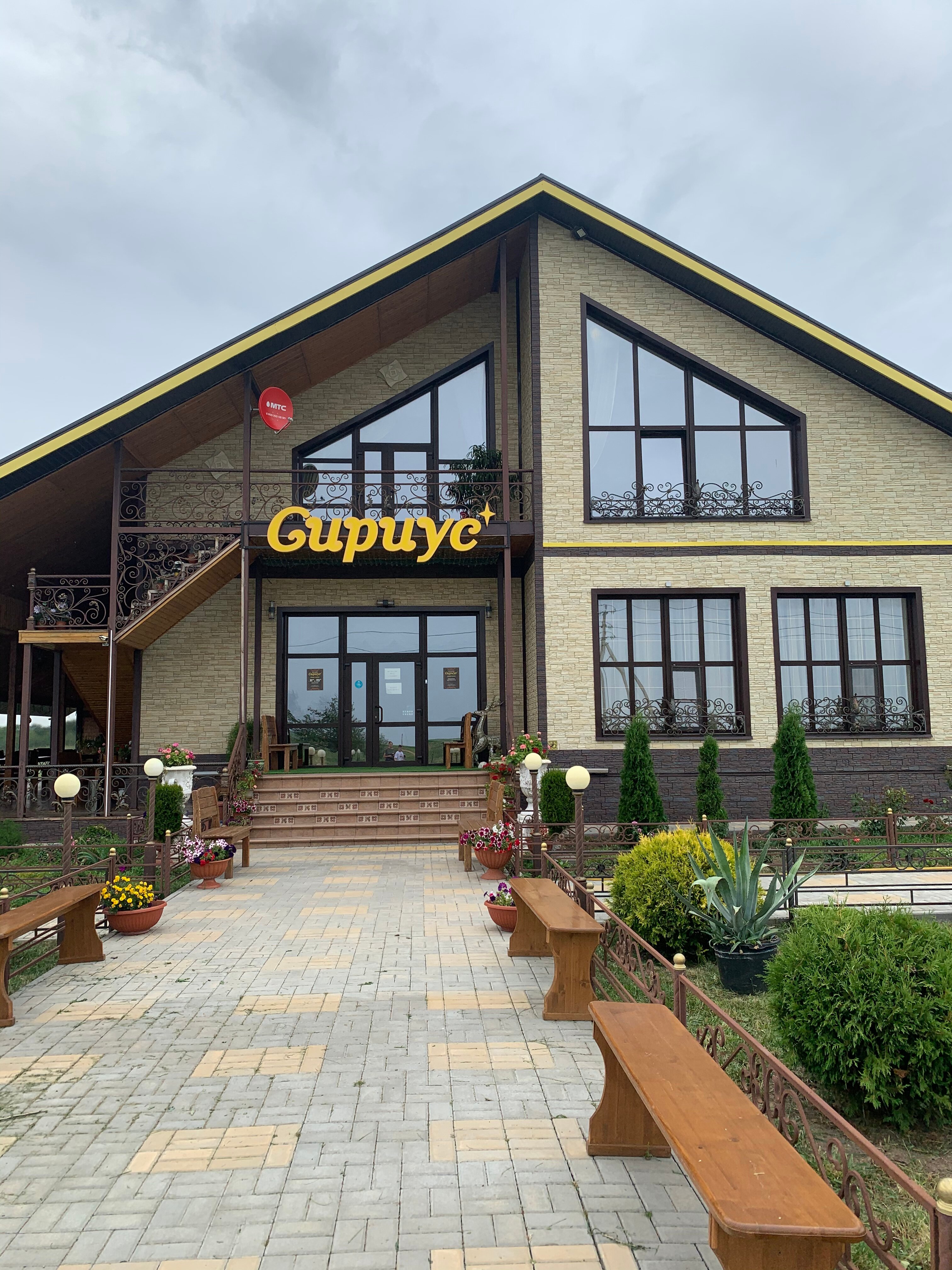 Фото Сириус