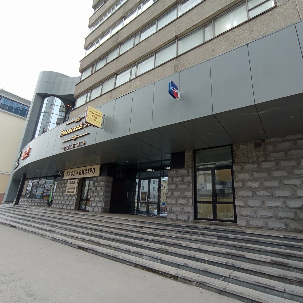 Фото Успенский Двор Центральная