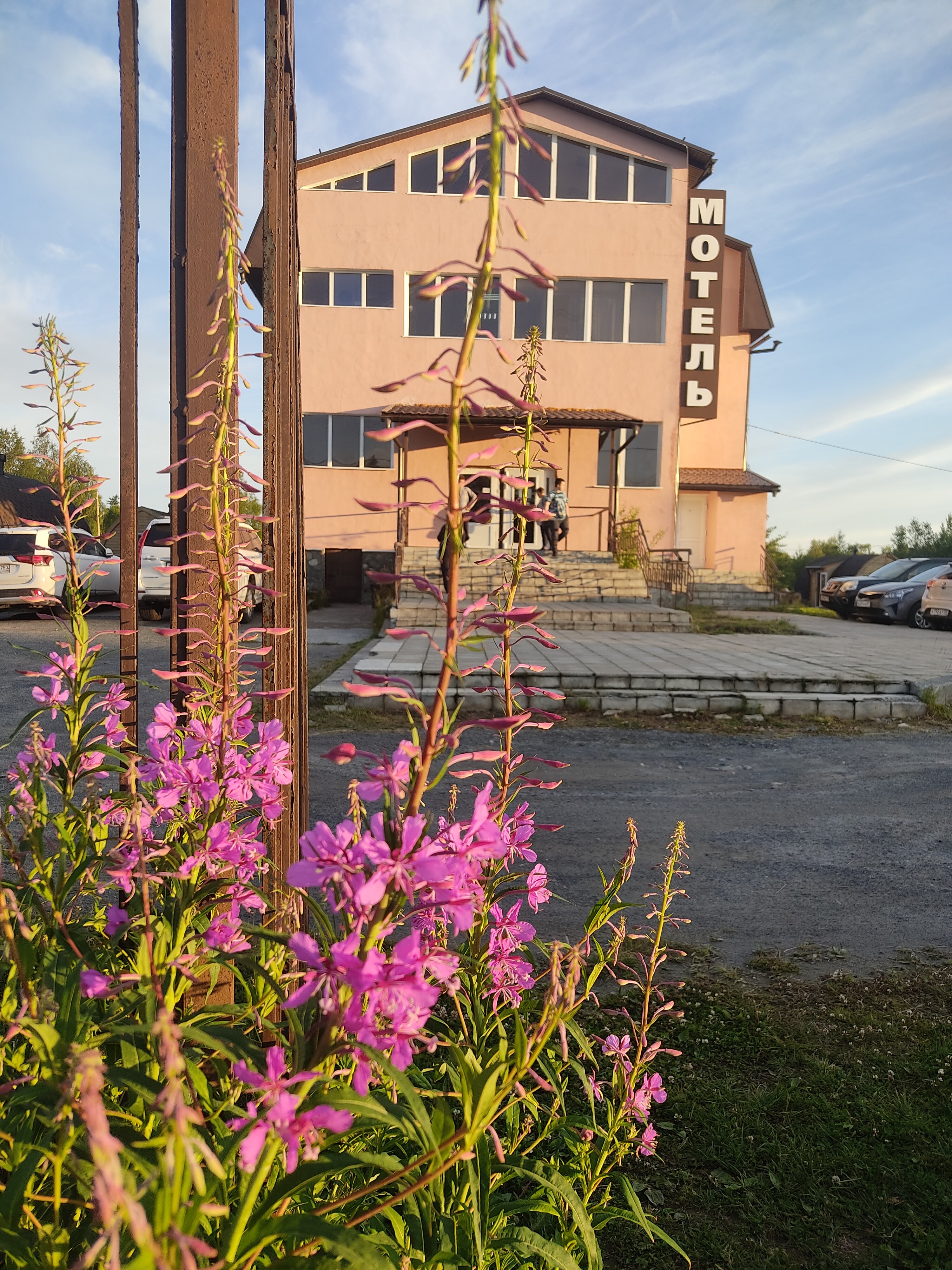 Фото Мотель Пушной