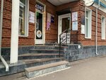 Linguistic Centre Safir (Parizhskoy Kommuny Street, 6), agencia de traducción