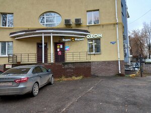 Redken (Slavyanskaya Street, 1А), beauty salon