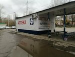 Аптека (ulitsa Naberezhnaya Leonova, 15/1), pharmacy
