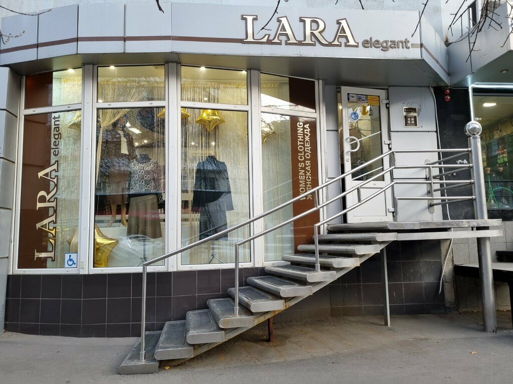 Clothing store Lara Elegant, Saratov, photo