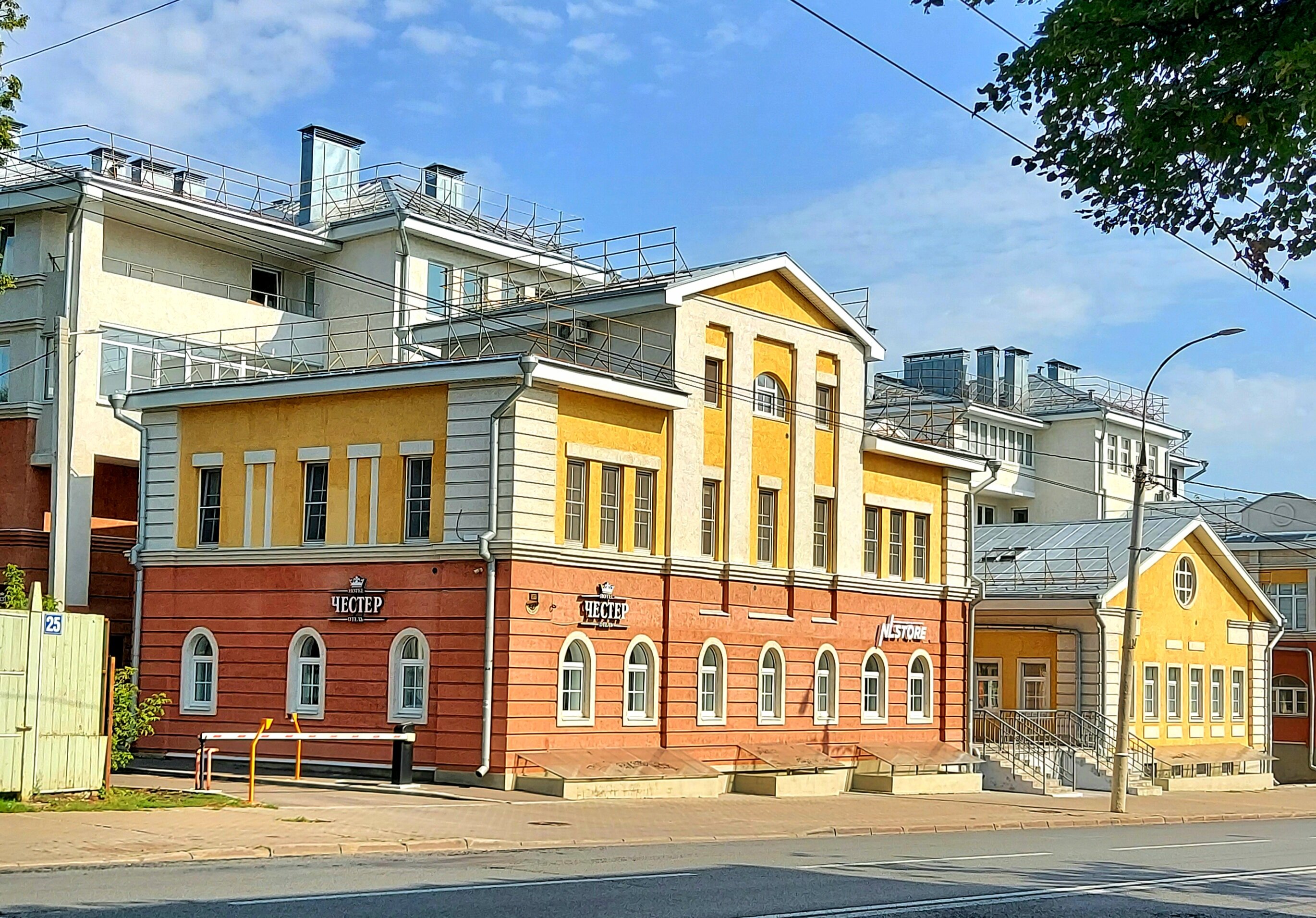 Фото Честер