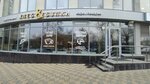 Hleb & Bulki (Kuznetsova Street, 3) ، مقهى