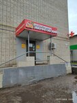Звениговский мясокомбинат (Prokhorova Street, 22), butcher shop