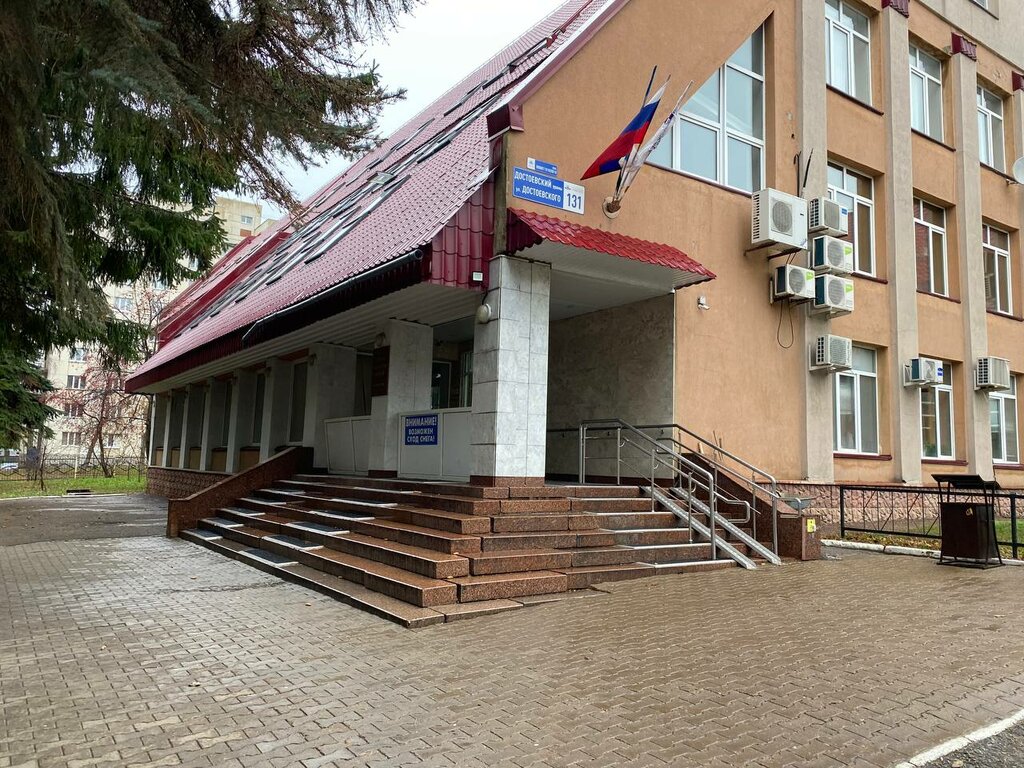 University Уфимского университета науки и технологий, институт права, Ufa, photo