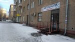 Фаворит (Dzerzhinskogo Avenue, 6), driving school