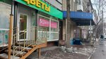 Магазин продуктов (Dzerzhinskogo Avenue, 6), grocery