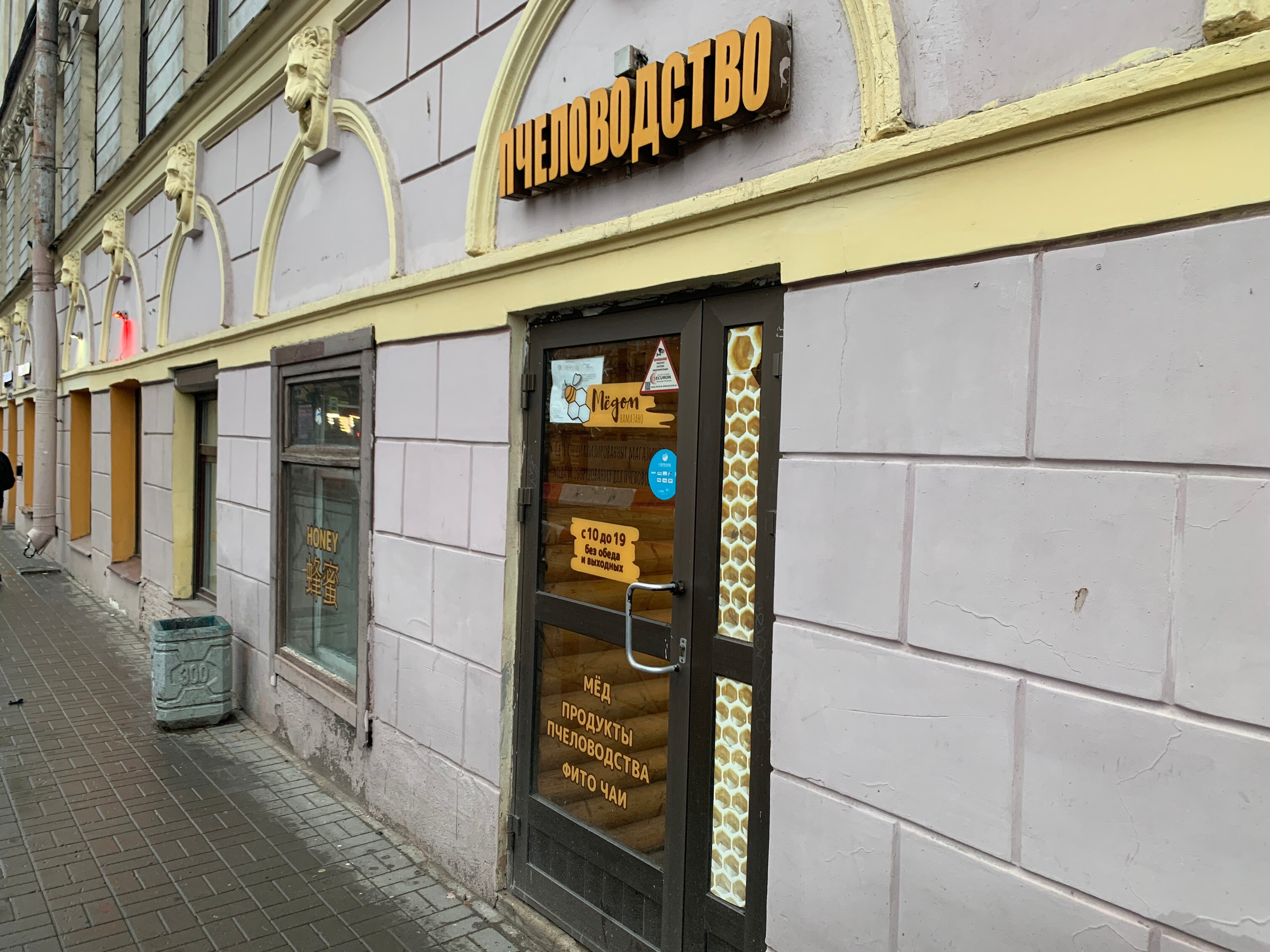 Permanently closed: OmniCDEK, parcel automat, Rostov-on-Don, Bolshaya Sadovaya S