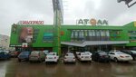 Вендомат (Lenin Square, 5), máquina expendedora