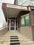 Arsenal+Service (ulitsa 30 let Pobedy, 81Ак1), office equipment service and repair