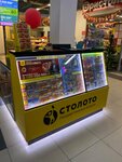 Stoloto (ulitsa 30 let Pobedy, 91А), lottery