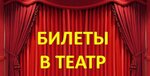 Ovation (Moscow, Novomoskovskiy Administrative Okrug, Kommunarka District, Salaryevskaya Street, 16к3), theater and concert tickets
