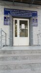 Passport Office (Tashkent, Sergeli District, Sergeli-III dahasi, 28а), passport and migration authorities