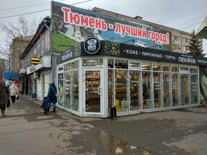 Настоящая пекарня (Yamskaya Street, 89), panadería