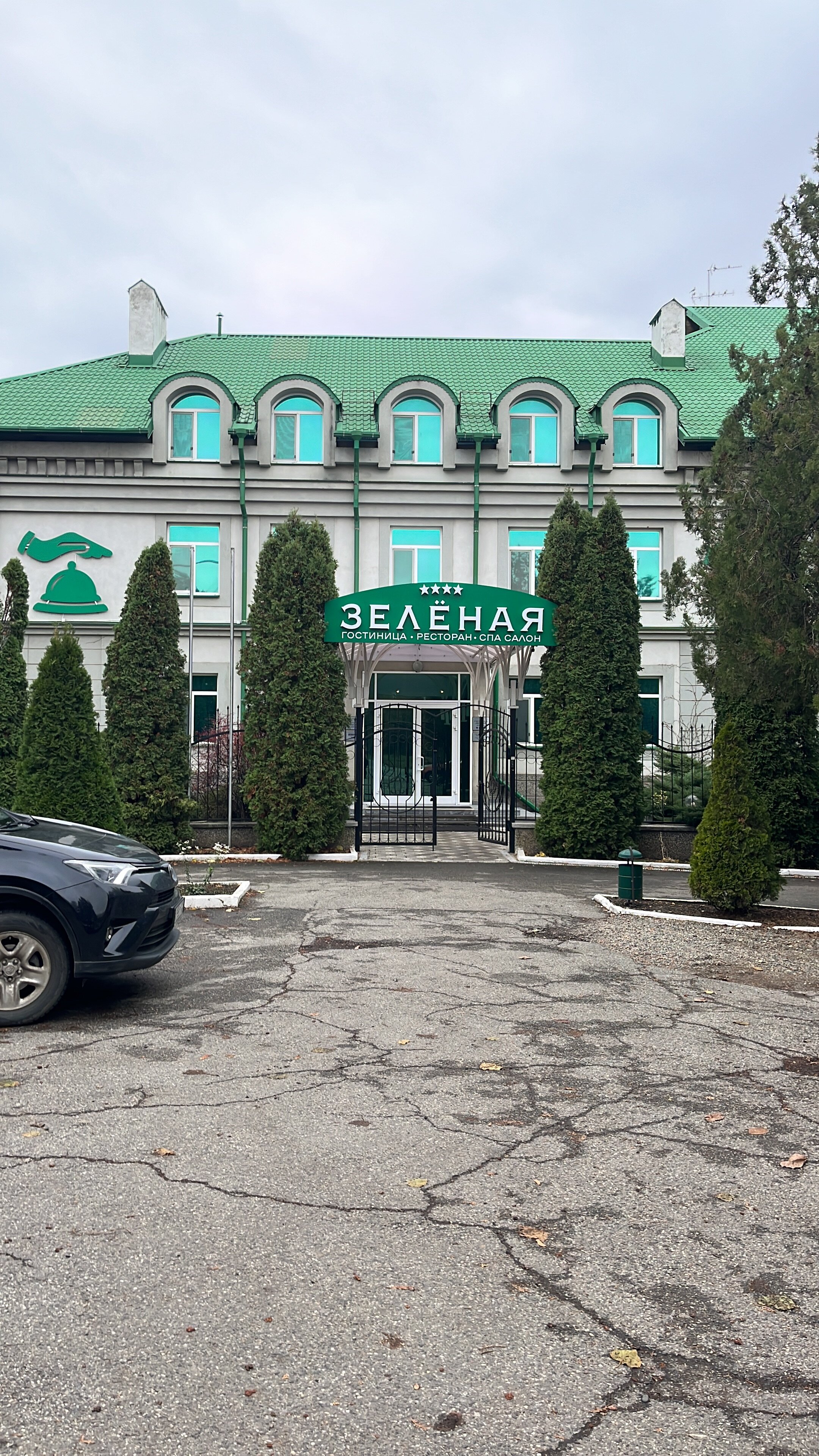 Фото Зелёная