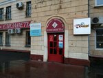 Mastera ot Yelizavety (Mira Street, 10), beauty salon