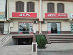 Epa (Bukhara District, Quyi Qumrabot aholi punkti), hardware store