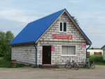 Magazin Limon (selo Vysokovo, Tsentralnaya ulitsa, 14А), grocery