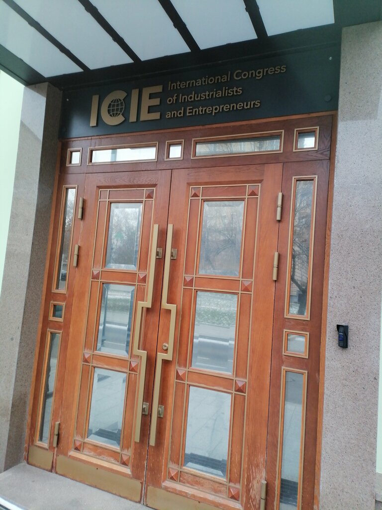 Community organization Международный Конгресс Промышленников и Предпринимателей, Moscow, photo