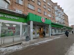 5Post (Kommunisticheskaya Street, 65), point of delivery