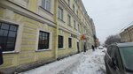 Нева Строй Комплект (Bakunina Avenue, 29) ، شركة بناء