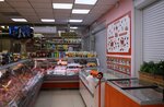 Eko Pik (улица Астана Кесаева, 11В), butcher shop