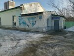 Sportzal (Vatutina Street, 63А) ، نادي رياضي، مجموعة