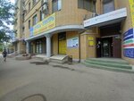 Ваше право (V.I. Lenina Avenue, 57) ، خدمات قانونية