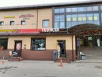 Clothes from Anna (derevnya Vyalki, Kooperativnaya ulitsa, 2Д), clothing store