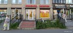 585 Ломбард (Dybenko Street, 20к1) ، متجر الرهونات