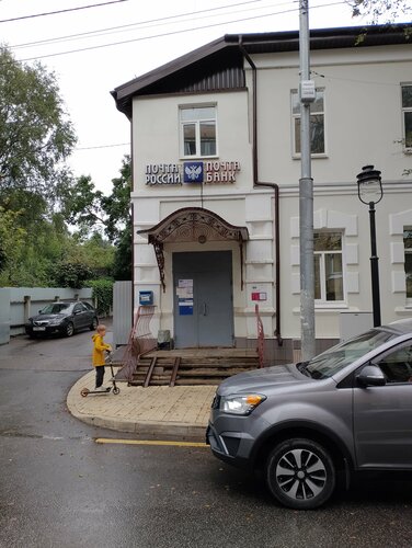 Почтовое отделение Отделение почтовой связи № 143180, Звенигород, фото