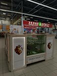 Perfumery 37 (ulitsa 50-letiya Komsomola, 39), perfume and cosmetics shop