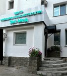 Em-Med (ulitsa Natalyi Kovshovoy, 10), centro médico, clínica
