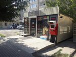 Ayazhan (Qaldaıaqov kóshesi, 193), grocery