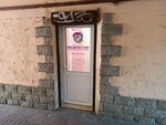 МедРусТур (Kirochnaya Street, 32-34) ، سياحة طبية