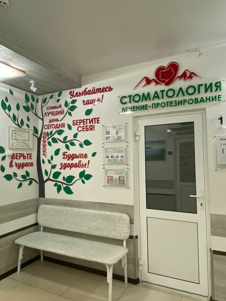 Medical center, clinic Klinika sibirskogo zdorovya, Irkutsk, photo