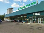 Zelenaya Kaplya (Moscow, Magnitogorskaya Street, 2), contenedor de caridad