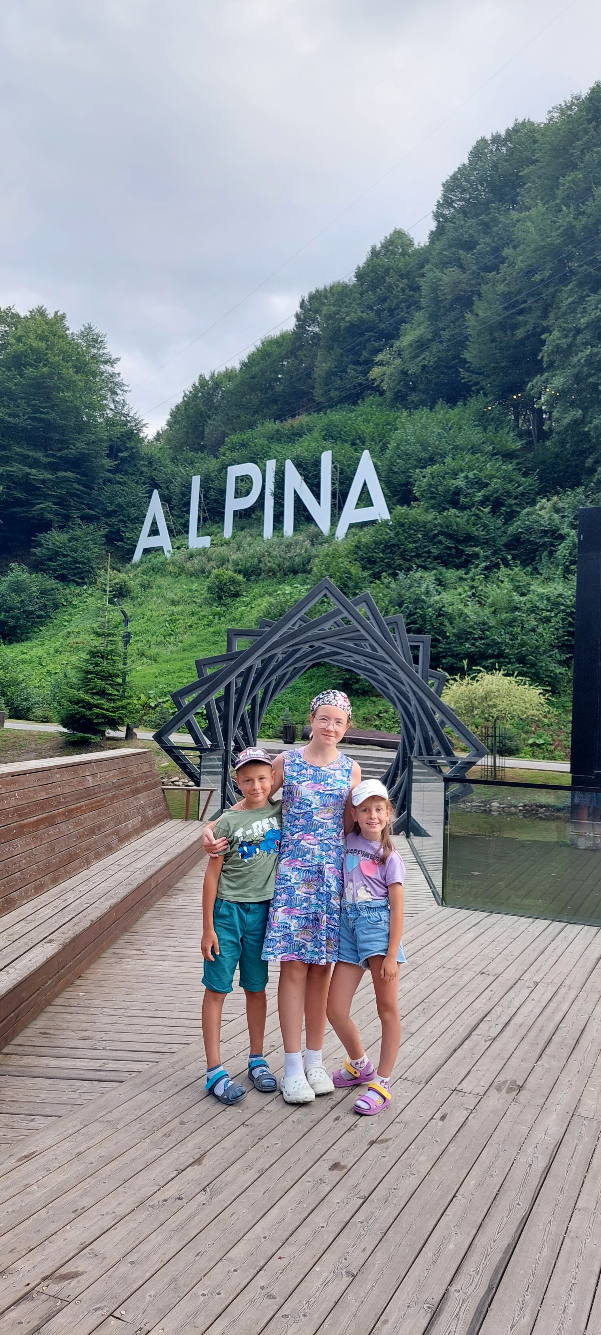 Фото Альпина парк