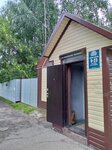 Grocery store (Novorossiyskaya Street, 7Б), grocery