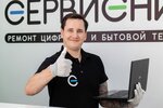 Serviceman (Babushkina Street, 295), appliance repair
