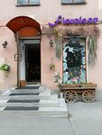 Floraison (Poltavskaya Street, 2), flower shop