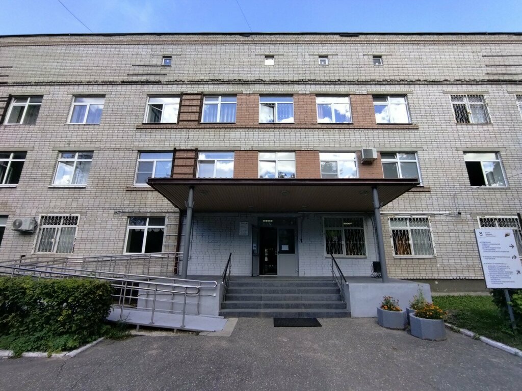 مستوصف Regional Clinical Psychoneurological Dispensary ، ، صورة