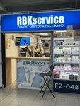 RBKservice gorbushka (Moscow, Bagrationovsky Drive, 7к3), phone repair