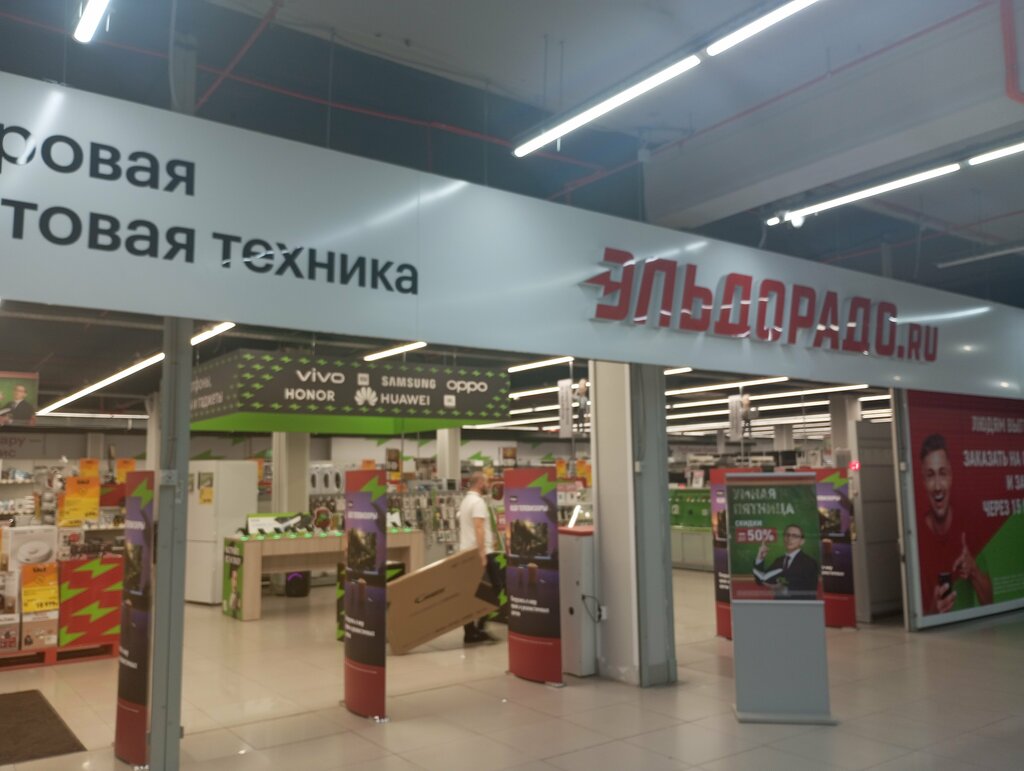 Торговый центр Воскресенье, Барнаул, фото