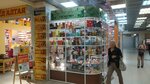 Розмарин (Karla Marksa Square, 2), perfume and cosmetics shop
